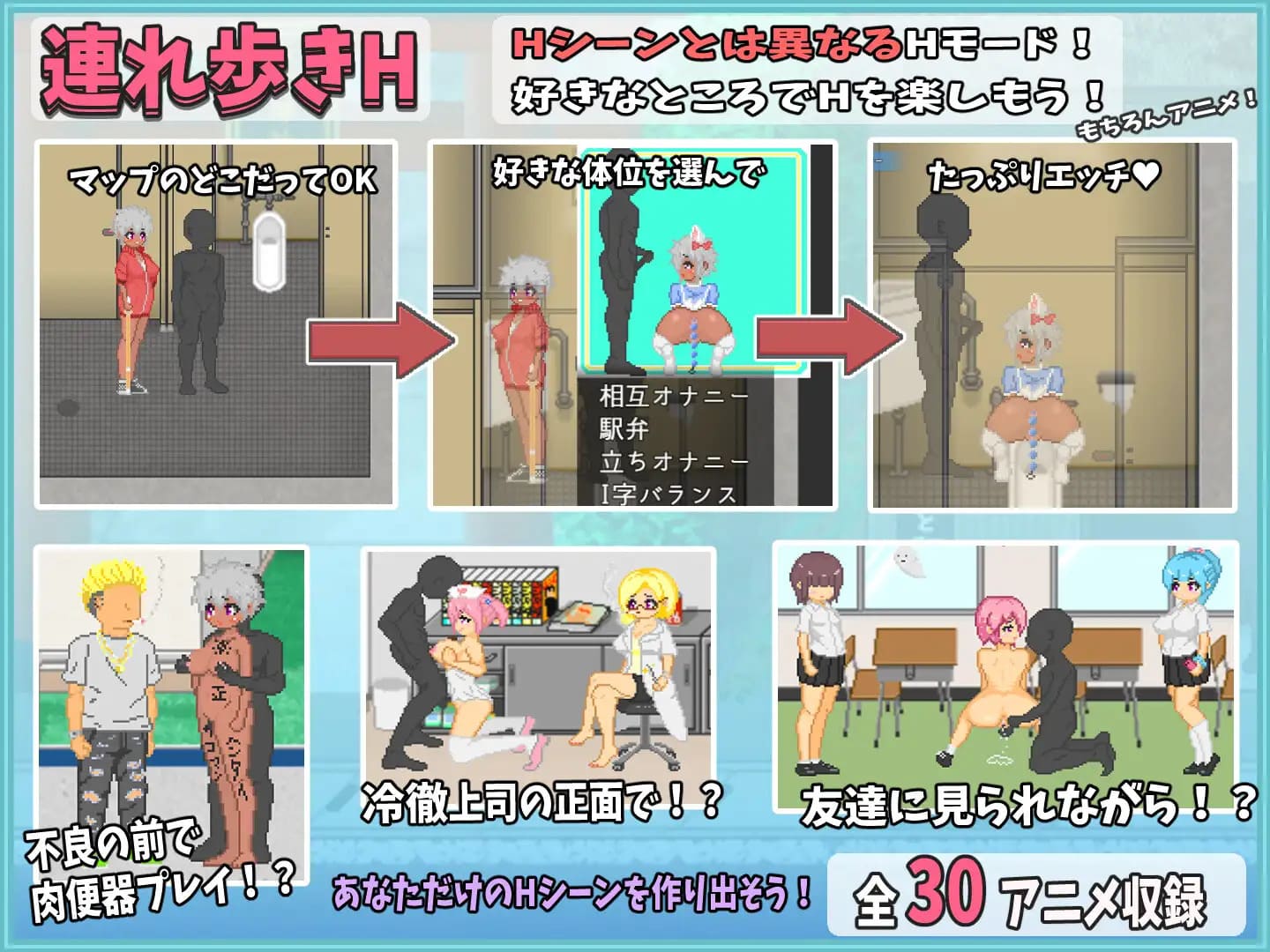 图片[2]-【安卓】大叔的暑假/おじさんの夏休み 汉化版-免费资源铺