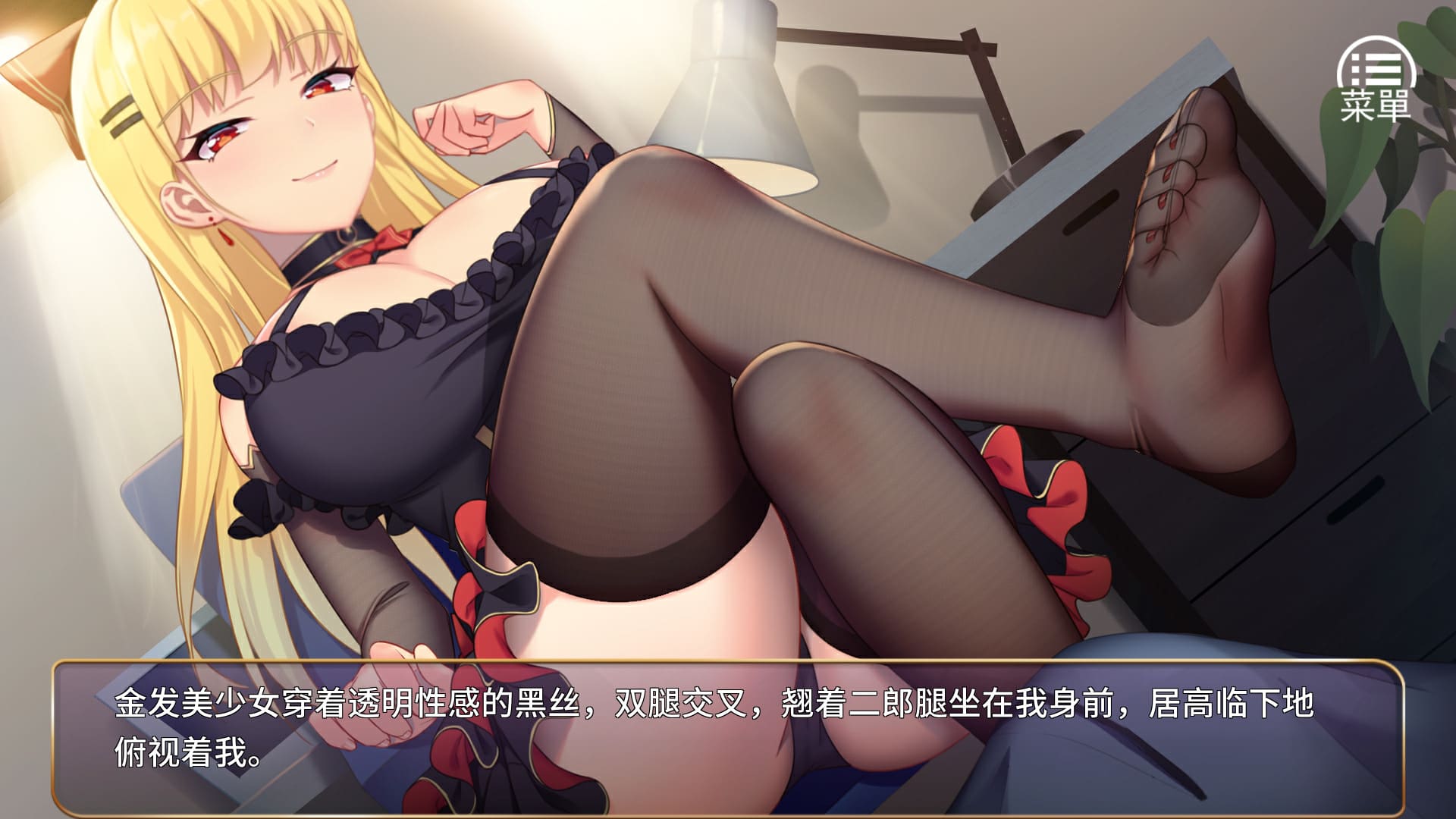 图片[4]-【安卓】恶魔少女 / Devil Girl  官方中文-免费资源铺