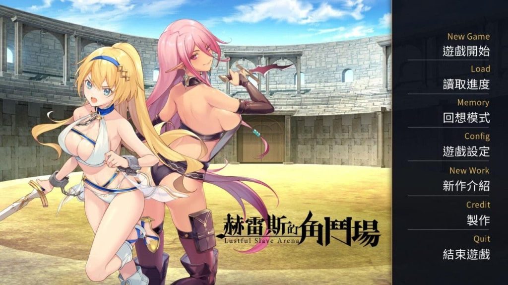 【安卓】赫雷斯的角斗场:Jerez’s Arena 官方中文-免费资源铺