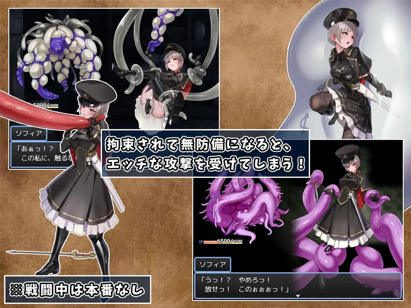 图片[3]-【安卓】触手监狱Ver1.0.3 官方中文版-免费资源铺