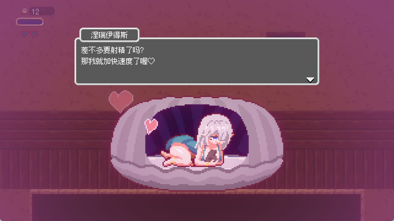 图片[3]-【安卓】夢魔世界の迷い人 Lost in the World of Succubi 官方中文-免费资源铺