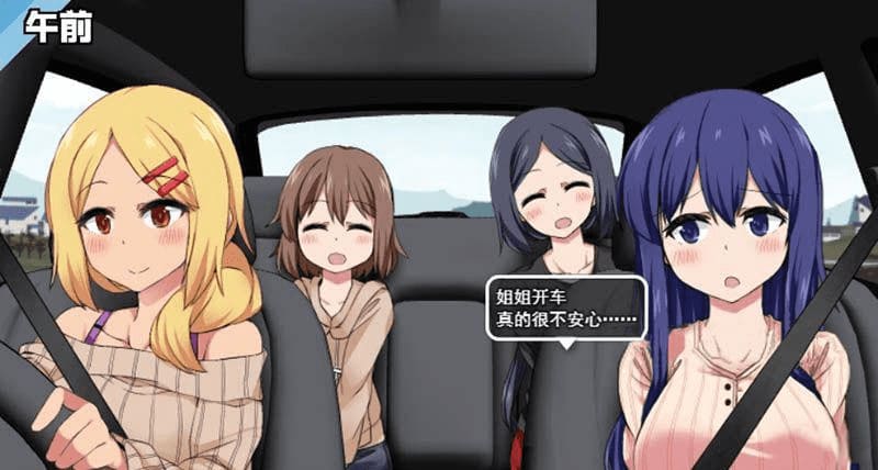 图片[2]-【安卓】冬日狂想曲 Ver1.05c 汉化（作弊版）-免费资源铺