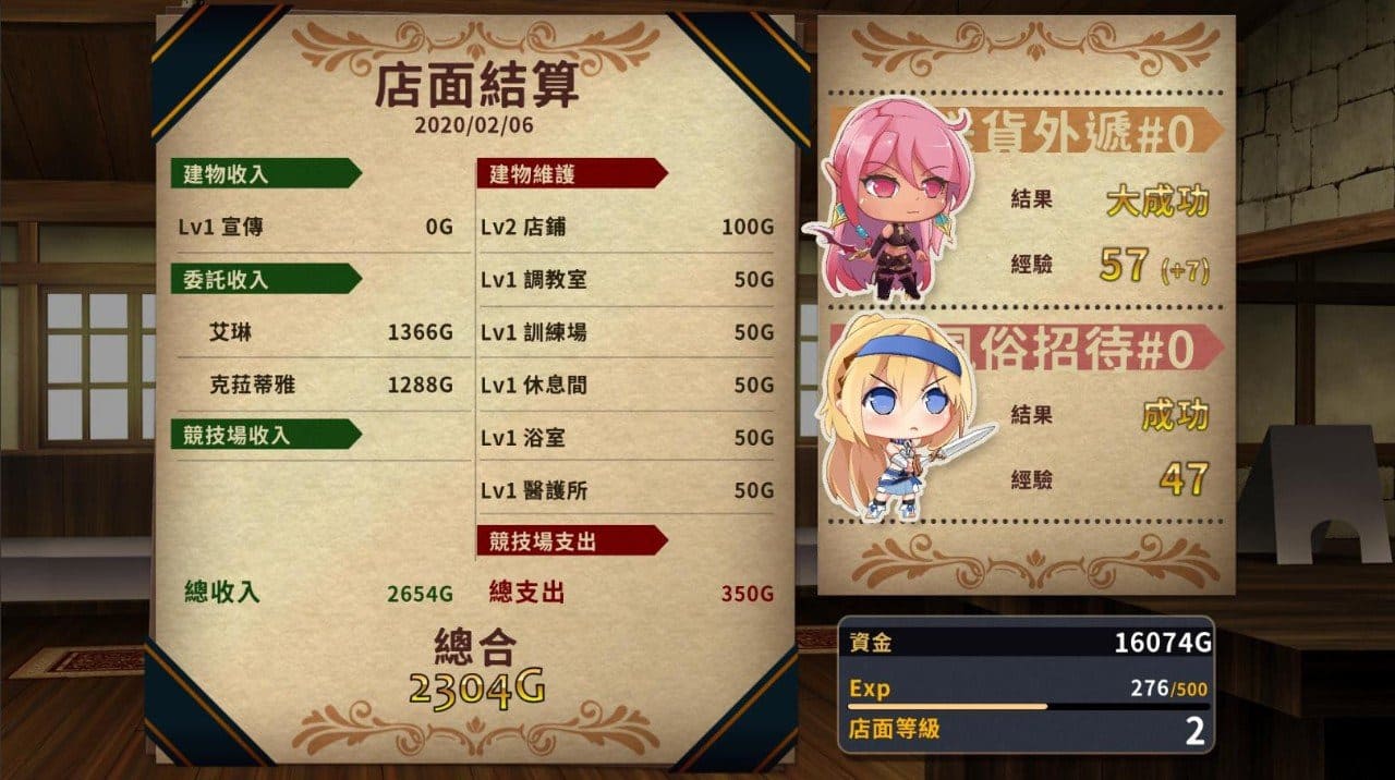 图片[3]-【安卓】赫雷斯的角斗场：Jerez’s Arena 官方中文-免费资源铺