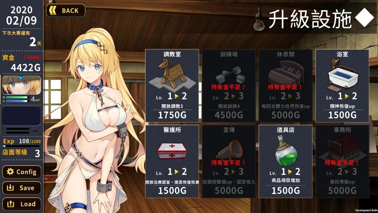 图片[4]-【安卓】赫雷斯的角斗场：Jerez’s Arena 官方中文-免费资源铺