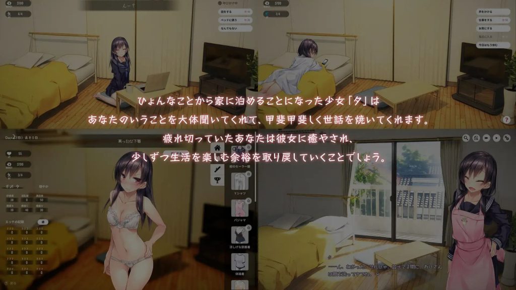 图片[2]-【安卓】家出少女-1room  官方中文版-免费资源铺