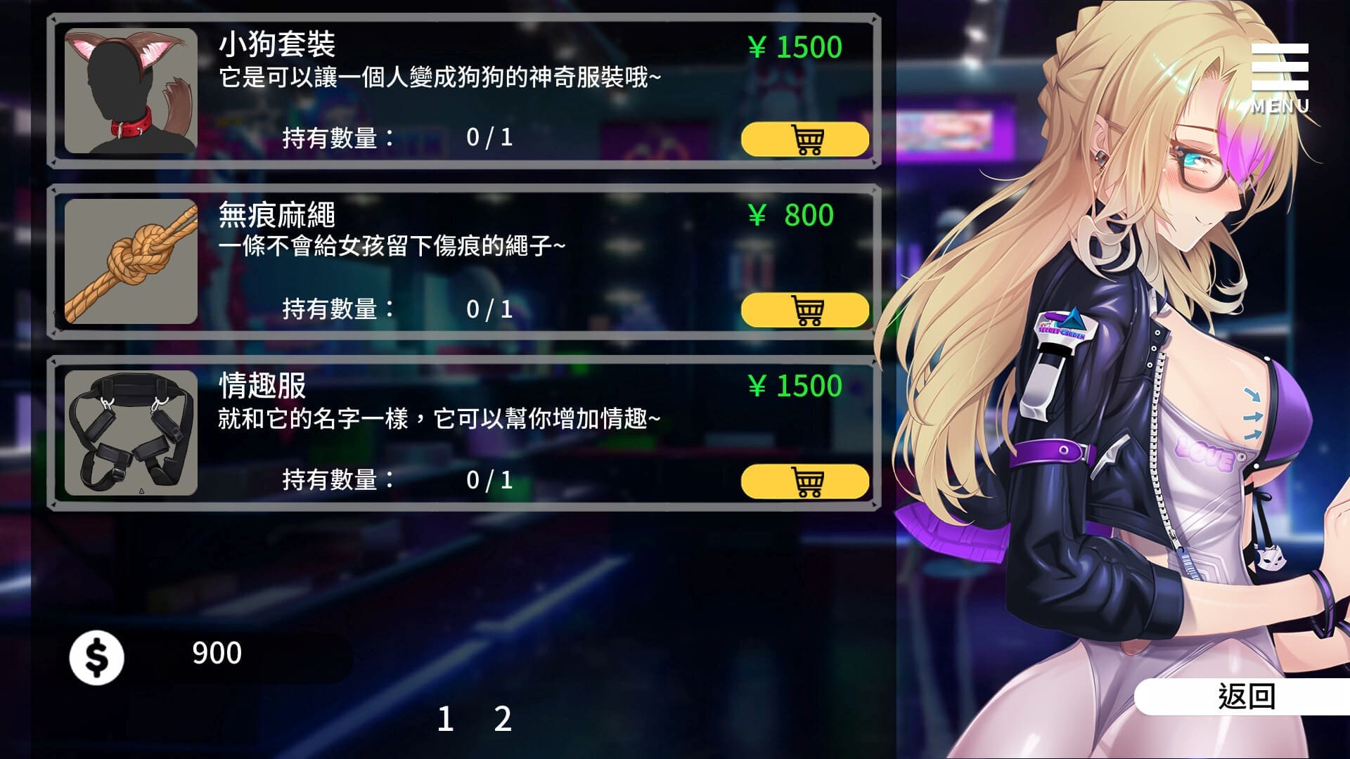 图片[3]-【安卓】母娘调教 Mothers Conditioning V1.35 官方中文-免费资源铺