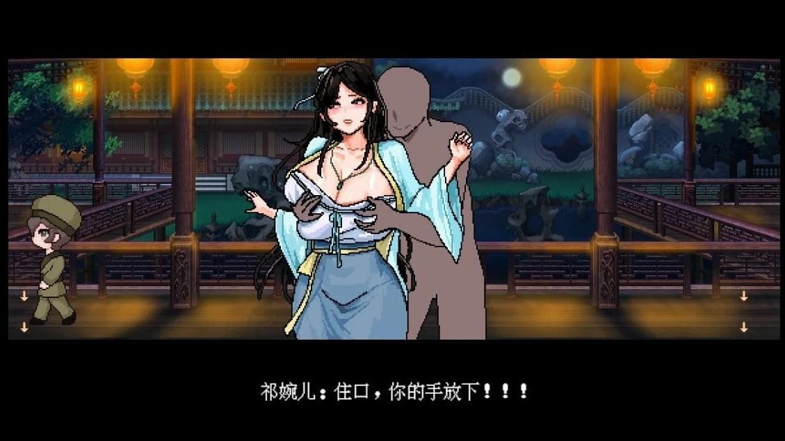 图片[4]-【安卓】合欢宗女修传 V0.17 官方中文版-免费资源铺