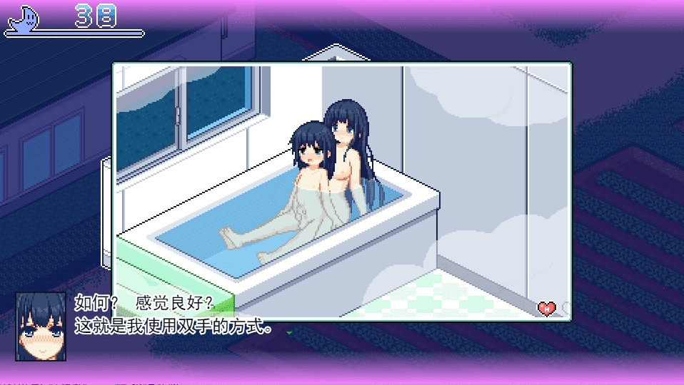 图片[3]-【安卓】寻找夏日的宝物/なつのさがしもの v1.06 汉化版-免费资源铺