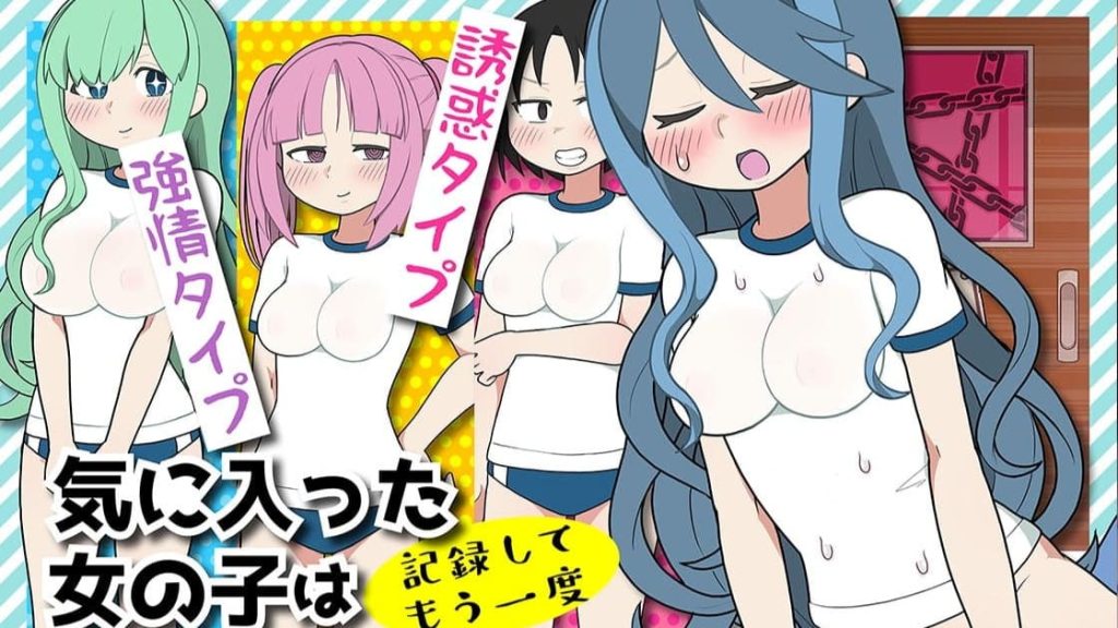 图片[2]-【安卓】路人娘捕获学园（モブ娘捕獲学園） 官方中文版-免费资源铺