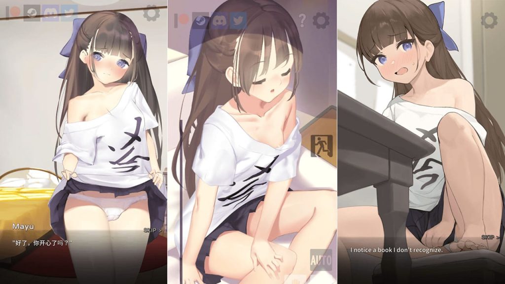 【安卓】与妹妹同居/Nemurimouto 汉化版-免费资源铺