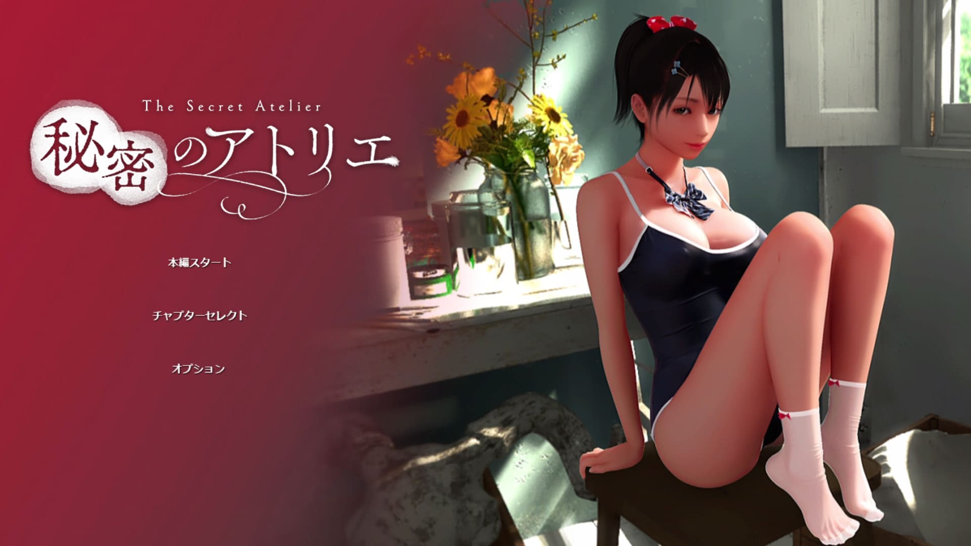 【安卓】秘密工作室/The Secret Atelier-免费资源铺