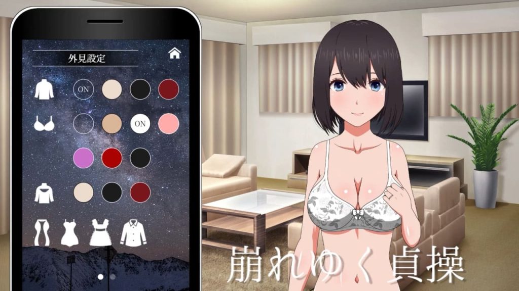 图片[3]-【安卓】隔壁太太今天也独自一人2 官中文版-免费资源铺