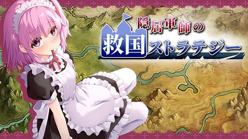 【安卓】隐居军师的救国战略 官方中文-免费资源铺