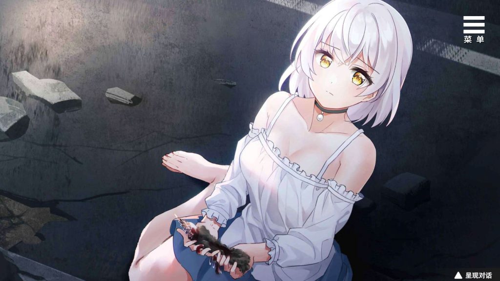 图片[2]-【安卓】末日机娘(可解锁全CG)  官方中文版-免费资源铺