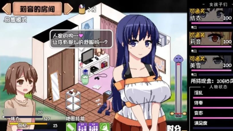 图片[2]-【安卓】夏日狂想曲+DLC 魔改版【官方中文步兵版】-免费资源铺