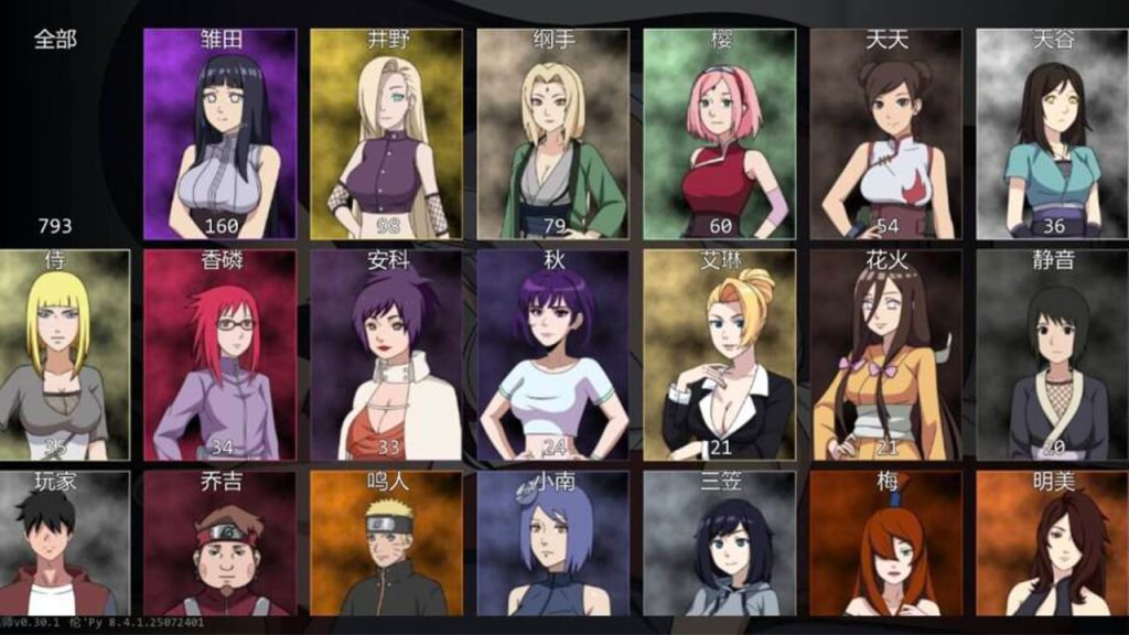 图片[2]-【安卓】火影女忍者训练师 V0.3 汉化版 已解锁全CG-免费资源铺