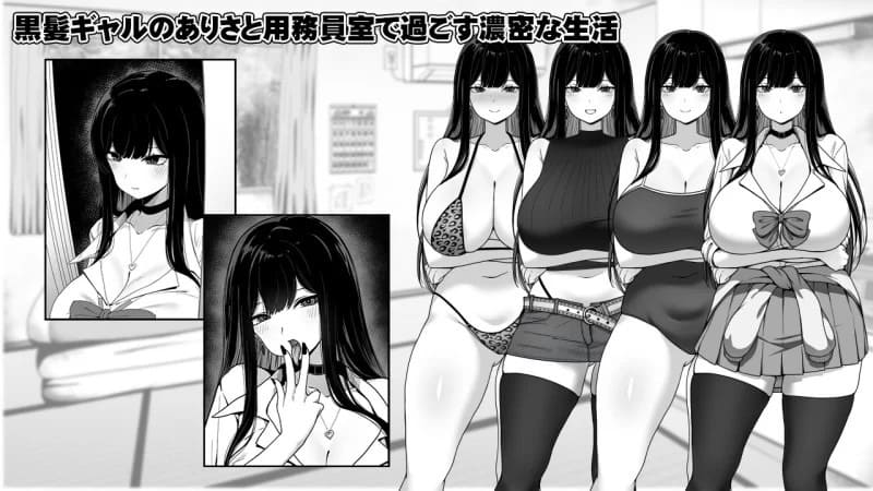 图片[3]-【安卓】在校工室与JK共度的日常 官方中文版-免费资源铺