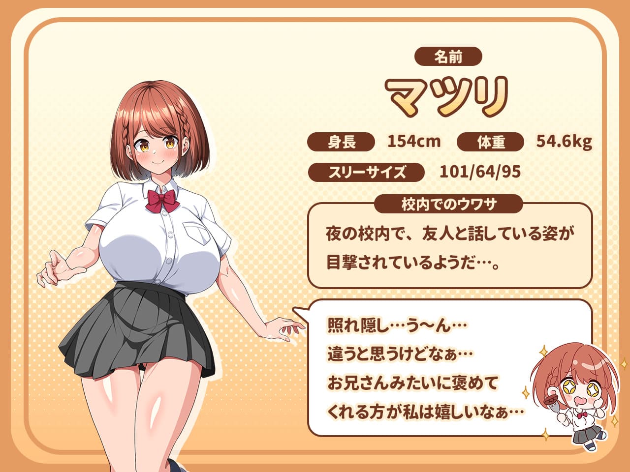 图片[3]-【安卓】这就是泡姬学园的文化祭 汉化版-免费资源铺