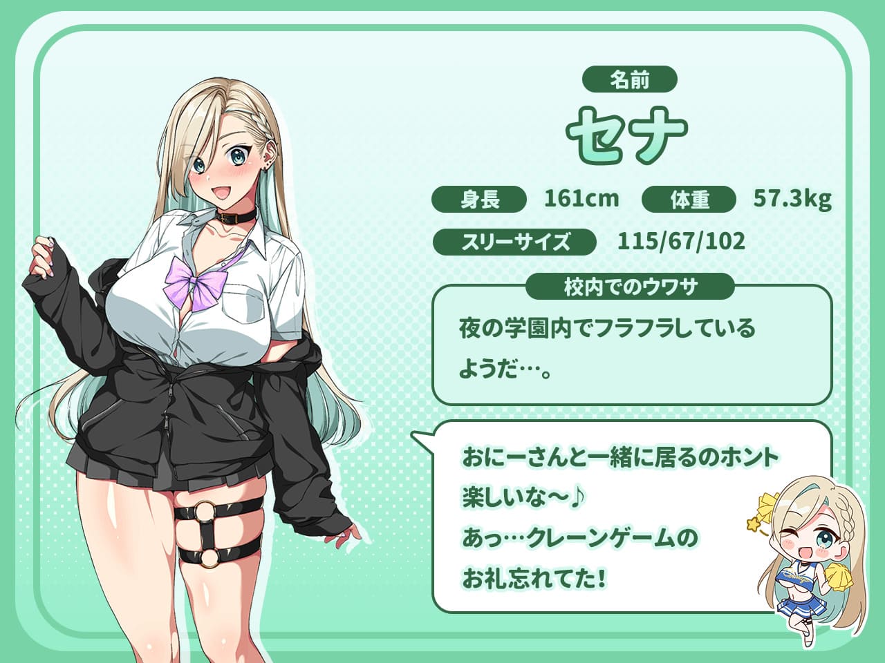 图片[2]-【安卓】这就是泡姬学园的文化祭 汉化版-免费资源铺