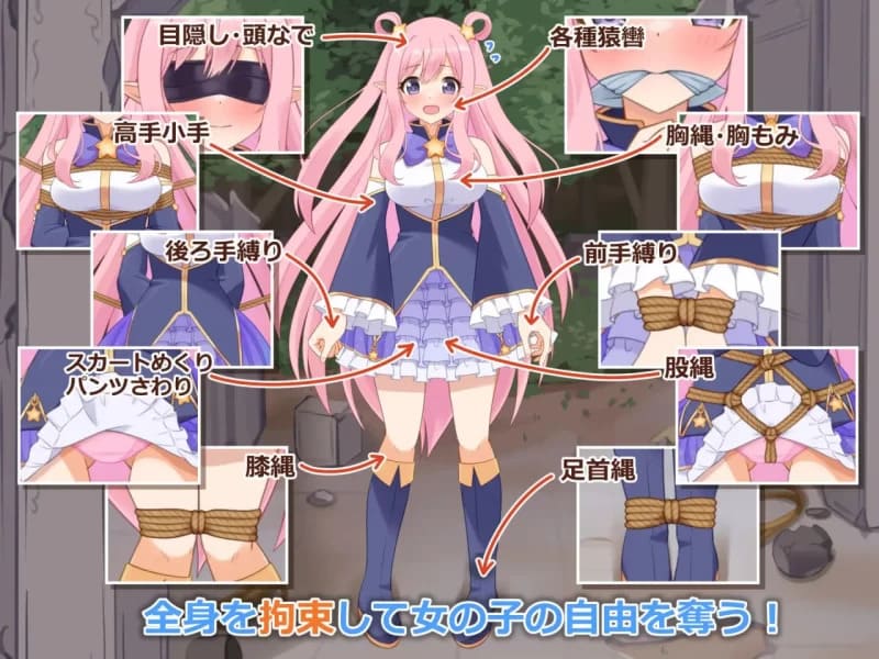 图片[3]-【安卓】着衣緊縛SLG 绳之香仓 贰 生肉版-免费资源铺