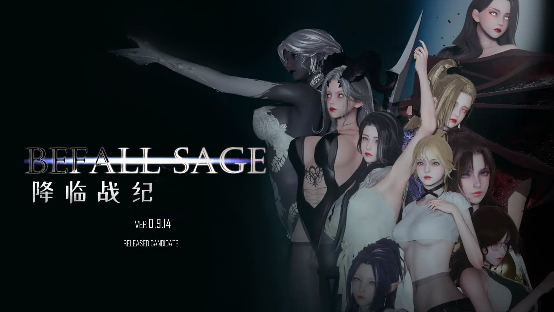 【安卓】佳作：降临战纪 Befallsage V0.9.14 官方中文版-免费资源铺