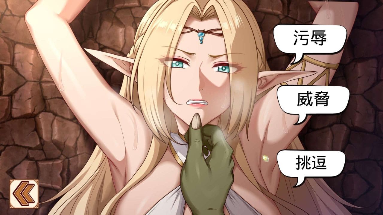 图片[3]-【安卓】堕落精灵·芙蕾雅(可解锁全CG) 官方中文版-免费资源铺