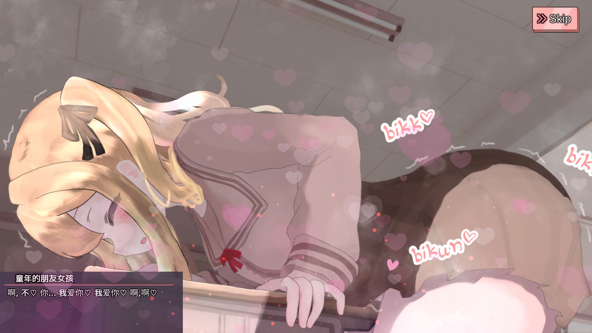 图片[4]-【安卓】欧派育成点击游戏 R18 /おっぱい育成クリッカーR18 官方中文版-免费资源铺