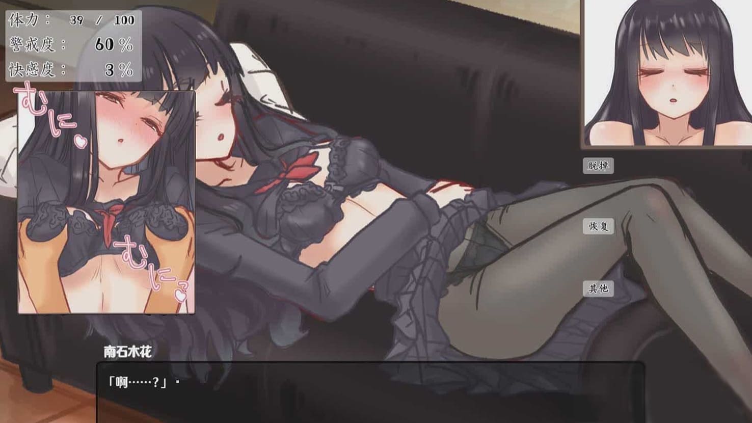 图片[4]-【安卓】背信少女~背信少女リリィハント 汉化版-免费资源铺