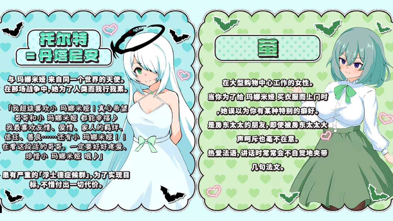 图片[3]-【安卓】与无知萝莉魔王大人度过的光辉而不安的日子 汉化版-免费资源铺