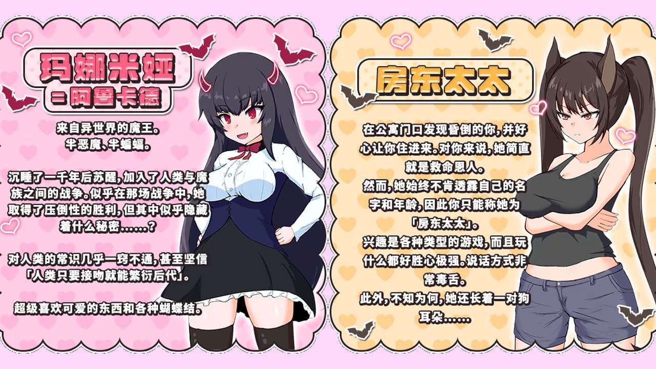 图片[2]-【安卓】与无知萝莉魔王大人度过的光辉而不安的日子 汉化版-免费资源铺