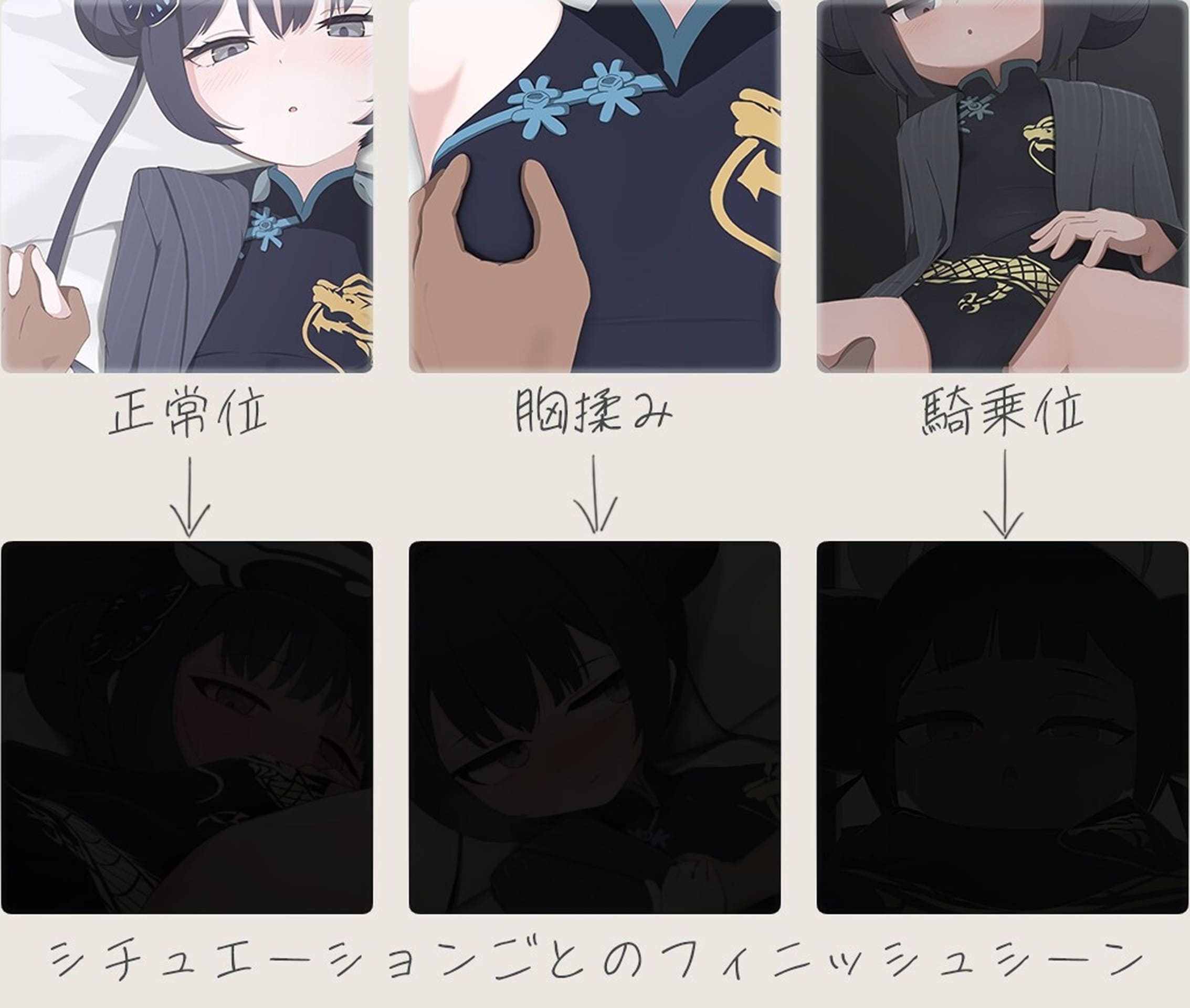 图片[2]-【安卓】妃咲的别梦依稀~Kisaki Another Memory 生肉版-免费资源铺