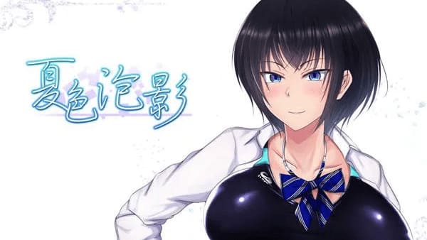 【安卓】夏色泡影~夏色のコワレモノ汉化+作弊版-免费资源铺