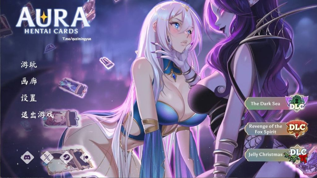 【安卓】奥拉:卡牌狂潮 AURA Hentai Cards v1.60 付五个DLC 官中步兵版-免费资源铺