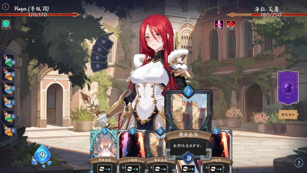 图片[2]-【安卓】奥拉:卡牌狂潮 AURA Hentai Cards v1.60 付五个DLC 官中步兵版-免费资源铺