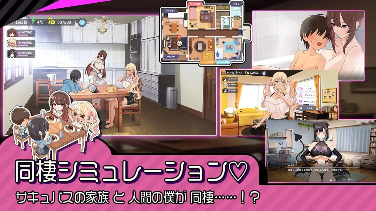 图片[2]-【安卓】魅魔家族～被捡到的我与榨精契约～汉化版+作弊版-免费资源铺