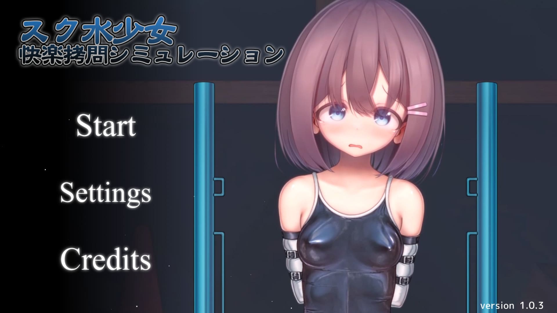 【安卓】学校泳装少女快乐拷问模拟游戏(放学后的体育仓库的无尽高潮地狱）官方中文版-免费资源铺