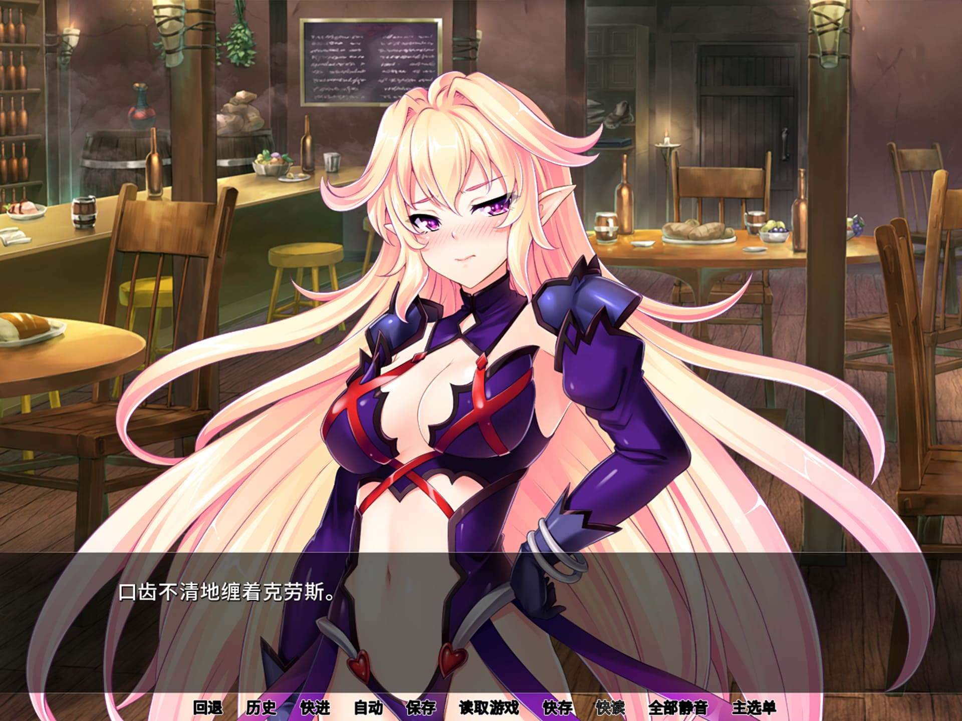 图片[2]-【安卓】最凶暴的魔王大人女体化V1.27 官方中文版-免费资源铺