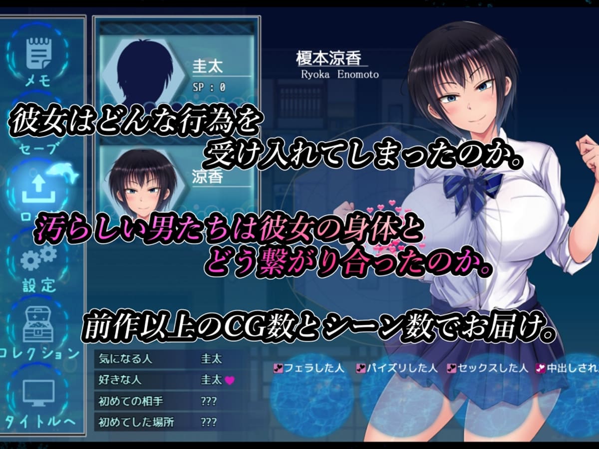 图片[2]-【安卓】夏色泡影After ~夏色のコワレモノAfter 汉化+作弊版-免费资源铺