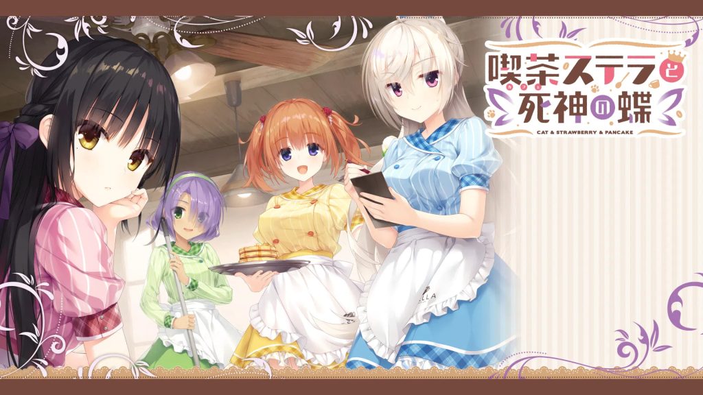 【安卓】星光咖啡馆与死神之蝶 官方中文版-免费资源铺