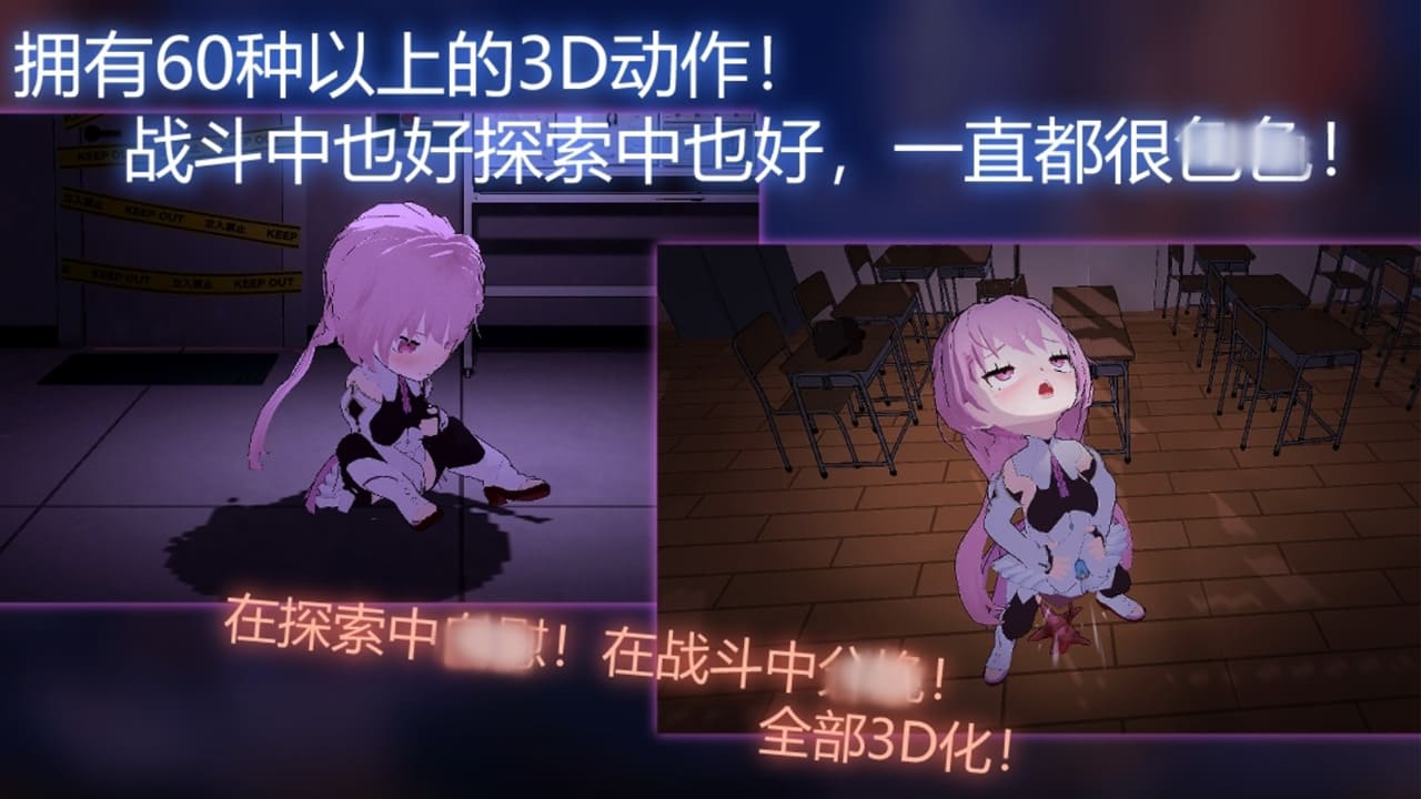 图片[3]-【安卓】淫神供仪涅欧娜～TS变身退魔少女之屈服+DLC 官方中文版（可解锁全CG）-免费资源铺