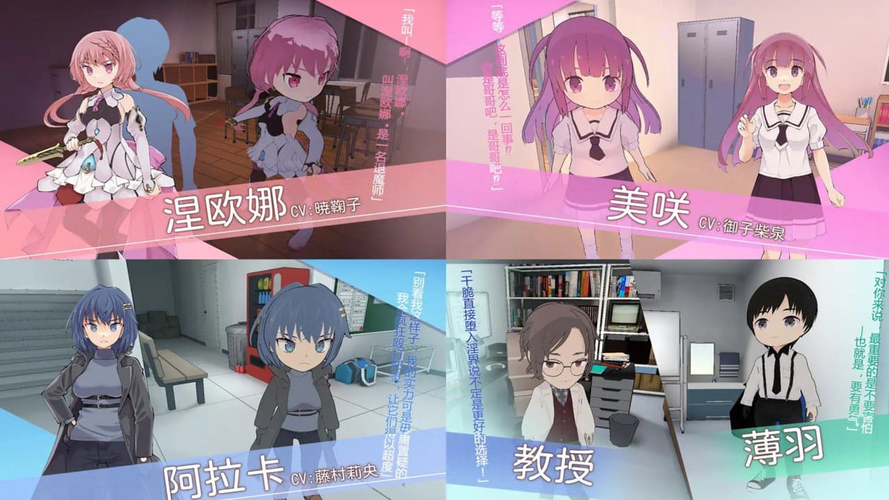 图片[2]-【安卓】淫神供仪涅欧娜～TS变身退魔少女之屈服+DLC 官方中文版（可解锁全CG）-免费资源铺