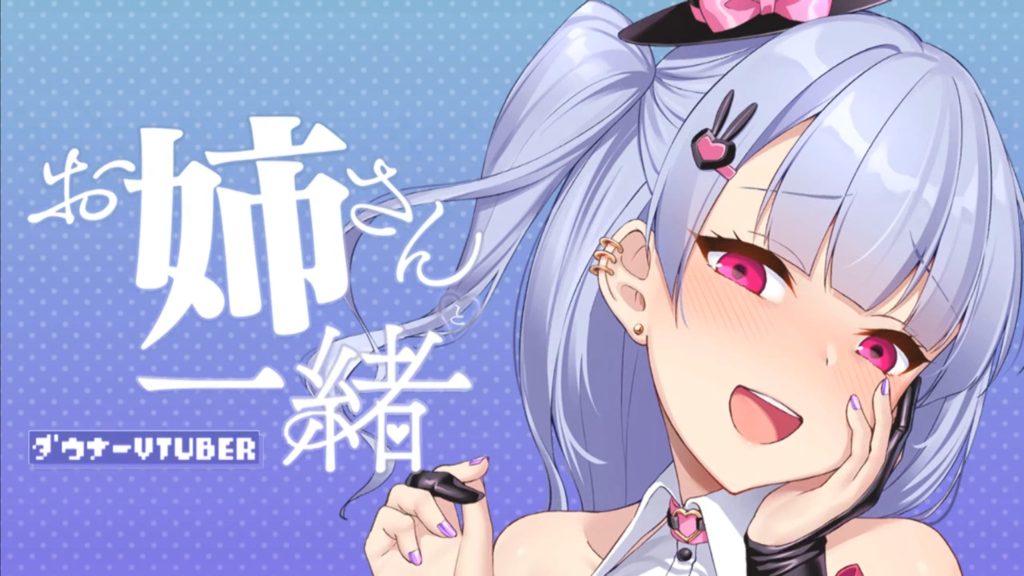 【安卓】和VTuber姐姐一起 With a VTuber Girl V1.0.5 官方中文版-免费资源铺