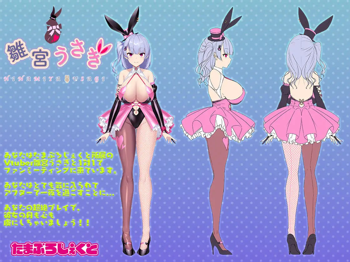 图片[2]-【安卓】和VTuber姐姐一起 With a VTuber Girl V1.0.5 官方中文版-免费资源铺