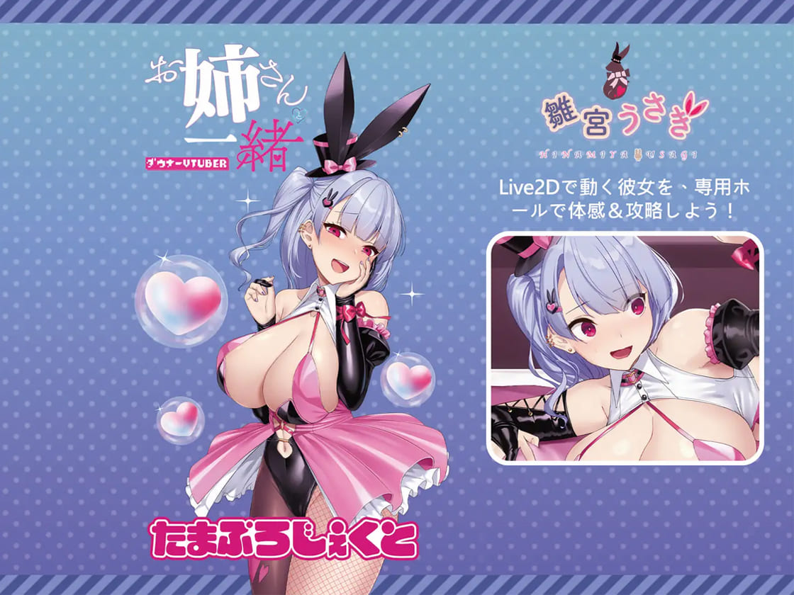 图片[3]-【安卓】和VTuber姐姐一起 With a VTuber Girl V1.0.5 官方中文版-免费资源铺