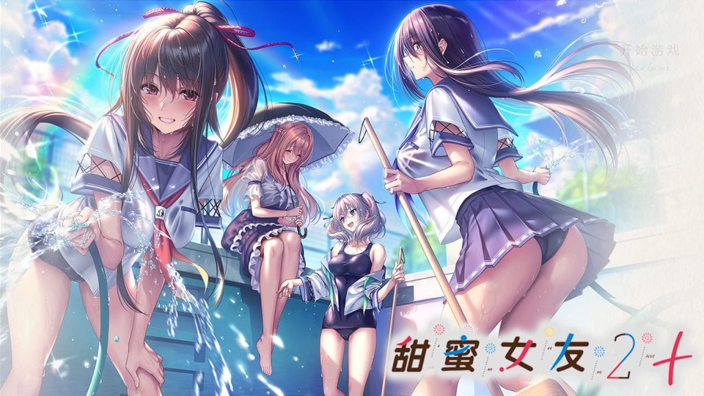 【安卓】甜蜜女友2+ アマカノ2+ 完美移植精翻汉化版-免费资源铺