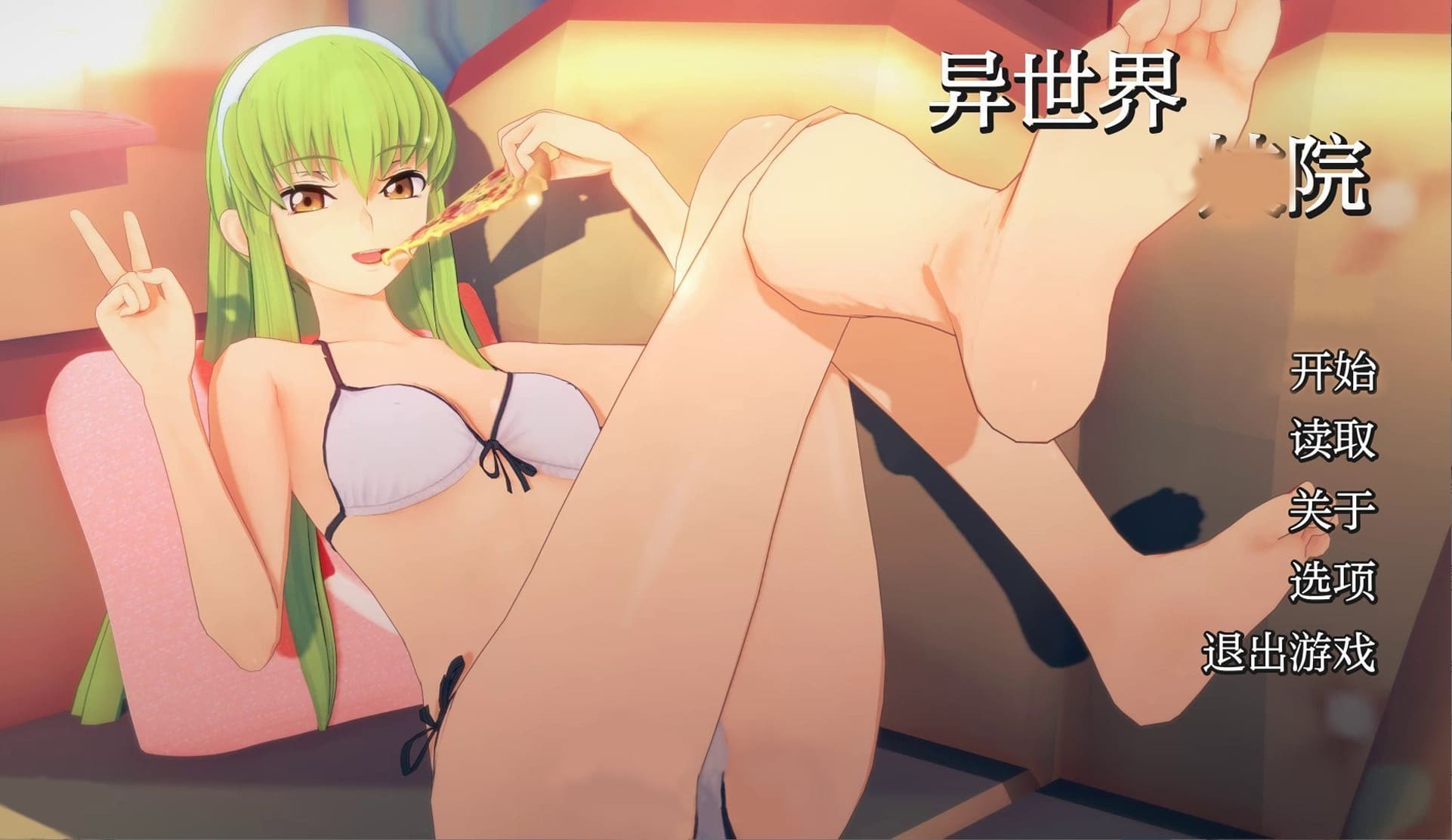 【安卓】伊势海姬院 异世界姬院 Isekai Brothel V0.72 汉化版-免费资源铺