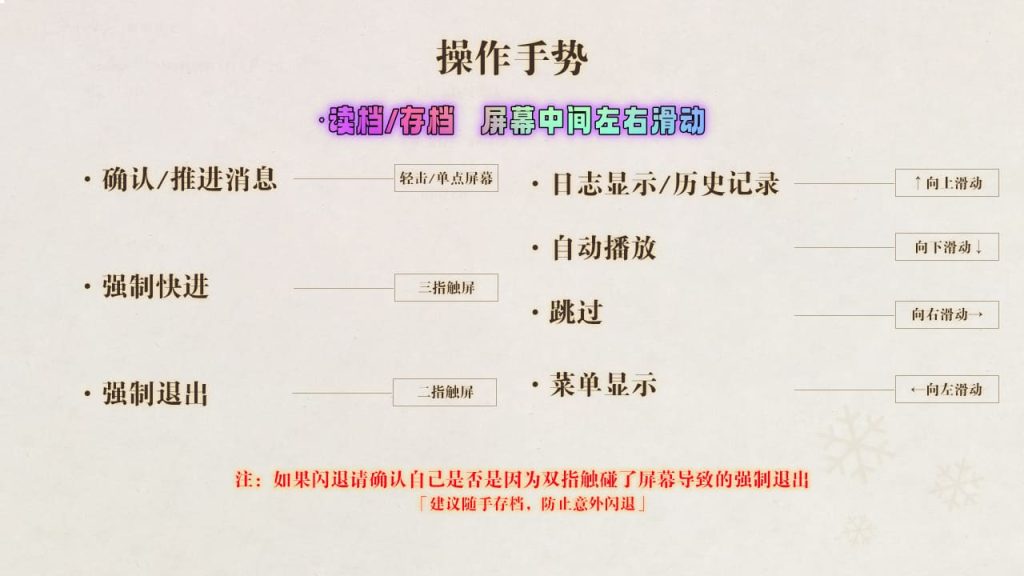 图片[7]-【安卓】甜蜜女友2 アマカノ2 完整精翻汉化版 步兵版+全CG存档-免费资源铺