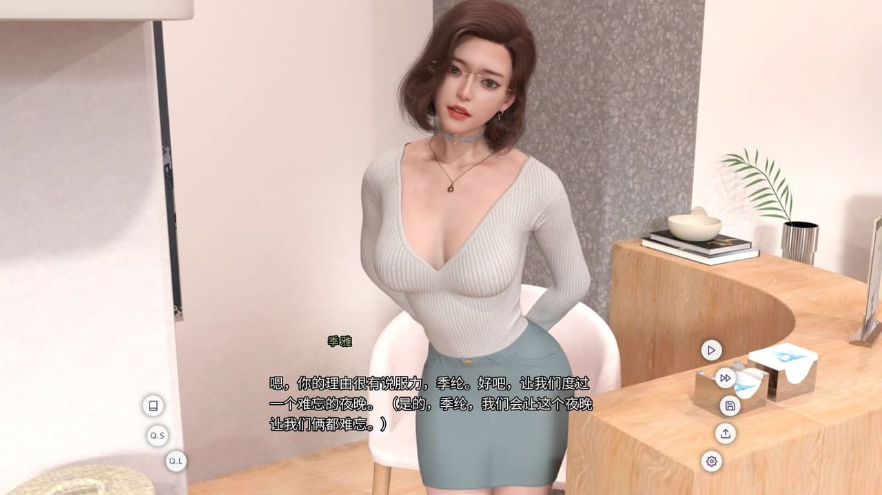 图片[6]-【安卓】爱欲之都开篇季 City Lights Love Bites V0.2.7 官方中文版-免费资源铺