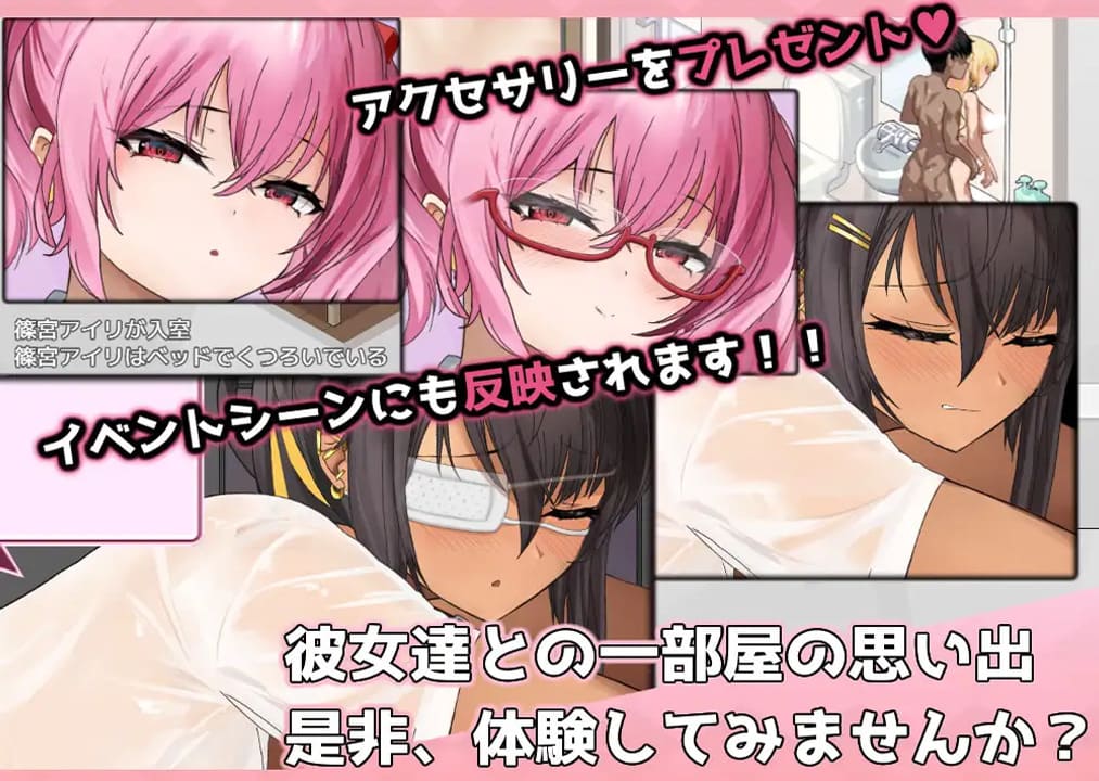 图片[2]-【安卓】辣妹基地！？～学校附近的辣妹聚集地～ ギャルベヤ！ V25.10.09 汉化版+全回想-免费资源铺