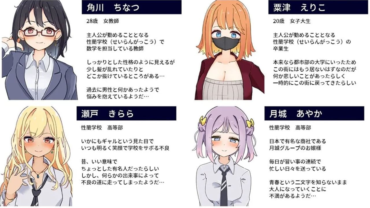 图片[5]-【安卓】性协～性行为协力委员会 V1.2 汉化版-免费资源铺